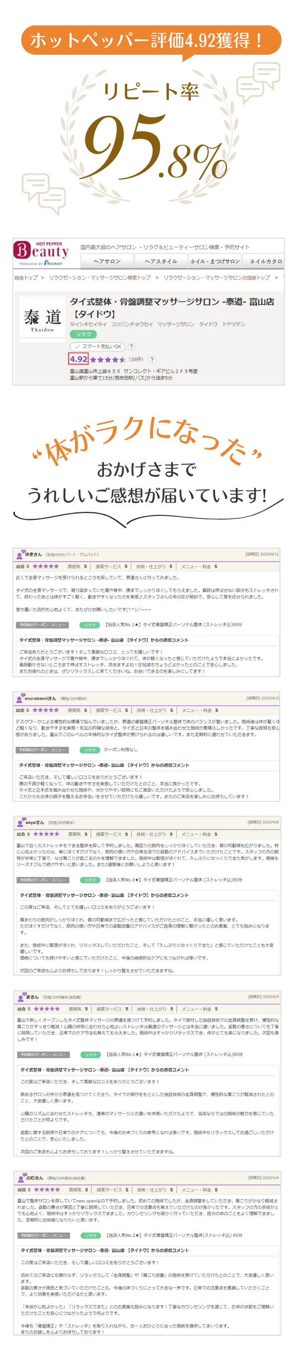 背景画像