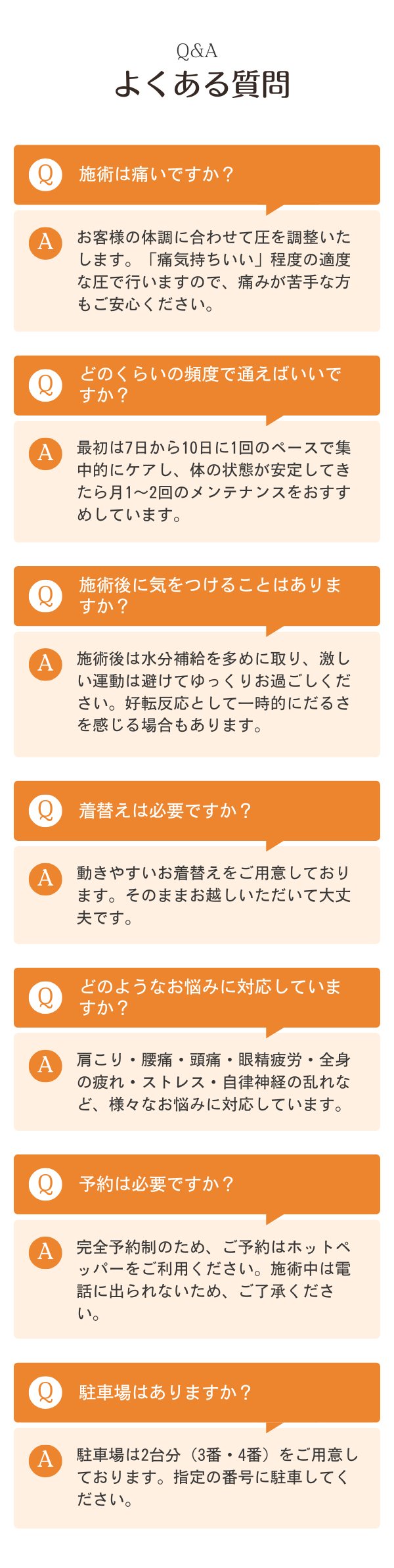 背景画像